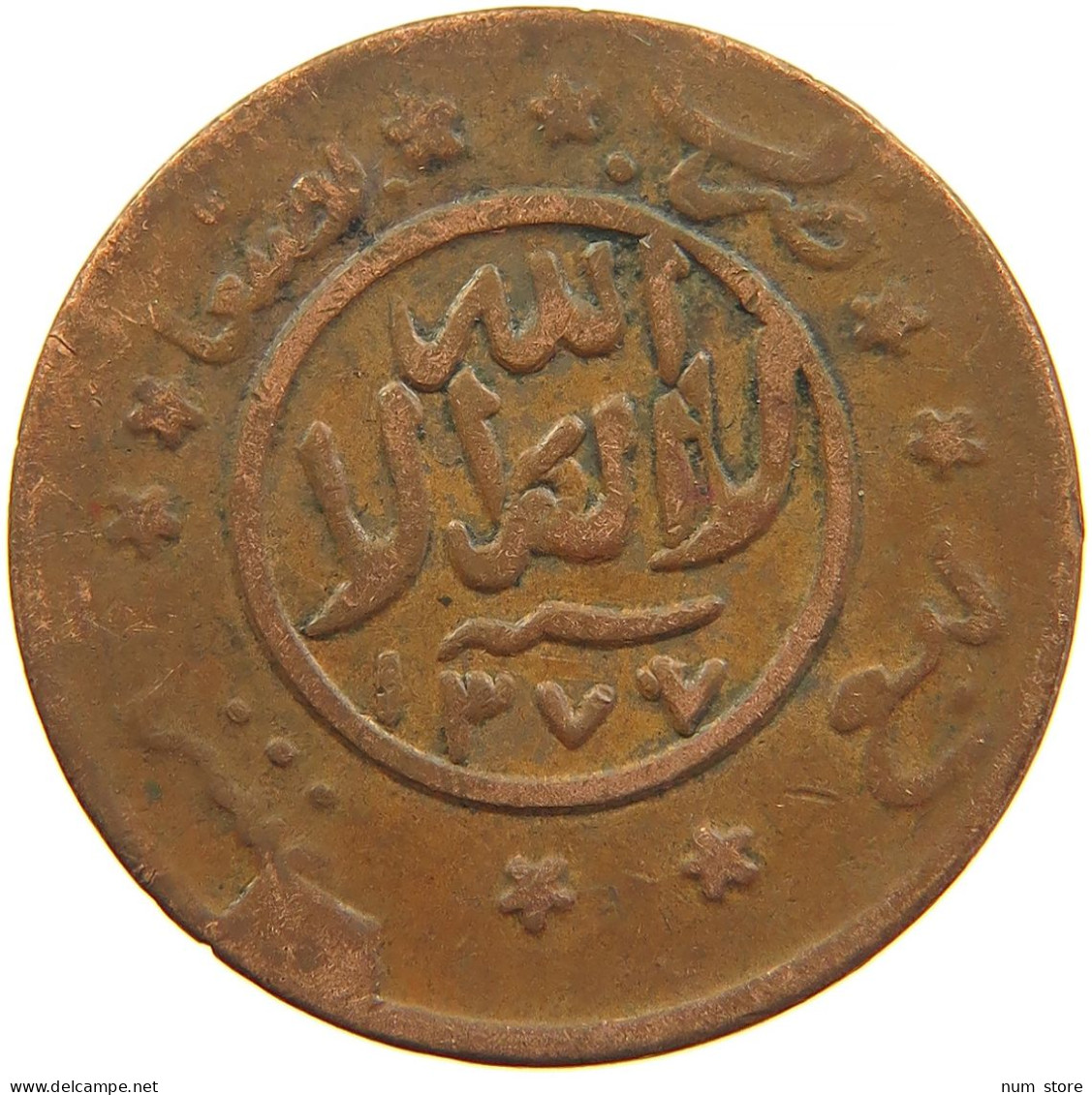 YEMEN 1/40 RIYAL 1377/6 Ahmad Bin Yahya (1948-1962) #t035 0043 - Jemen