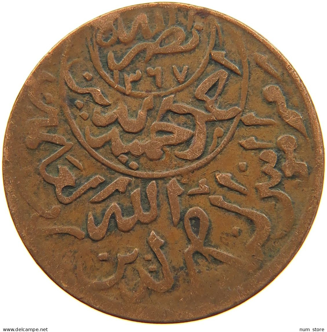 YEMEN 1/40 RIYAL 1377/6 Ahmad Bin Yahya (1948-1962) #t035 0037 - Yemen