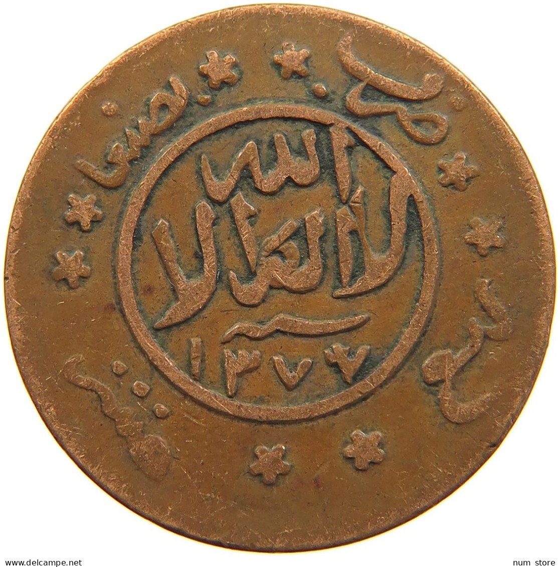 YEMEN 1/40 RIYAL 1377/6 Ahmad Bin Yahya (1948-1962) #t035 0037 - Jemen