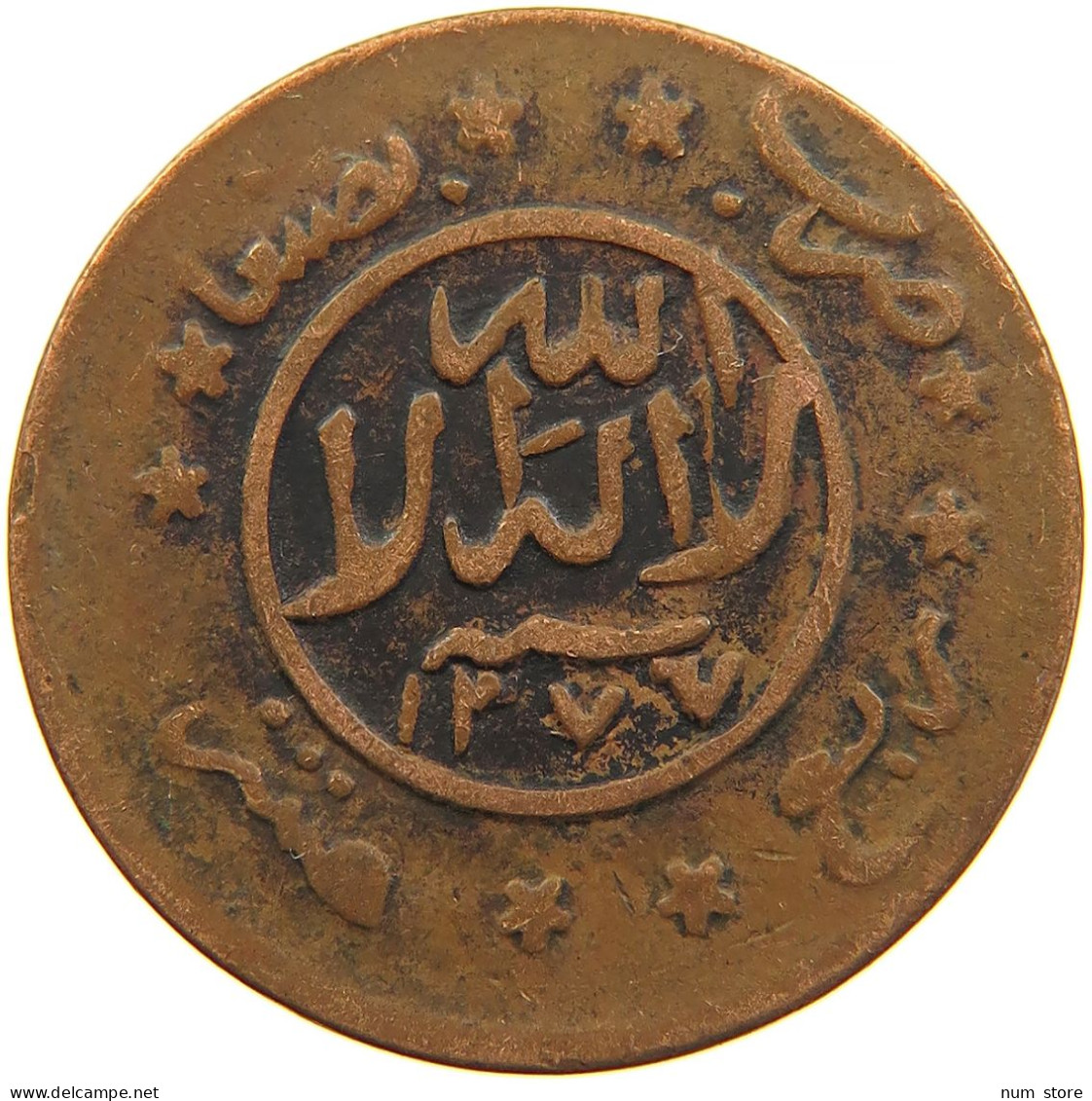 YEMEN 1/40 RIYAL 1377/6 Ahmad Bin Yahya (1948-1962) #t035 0045 - Yémen