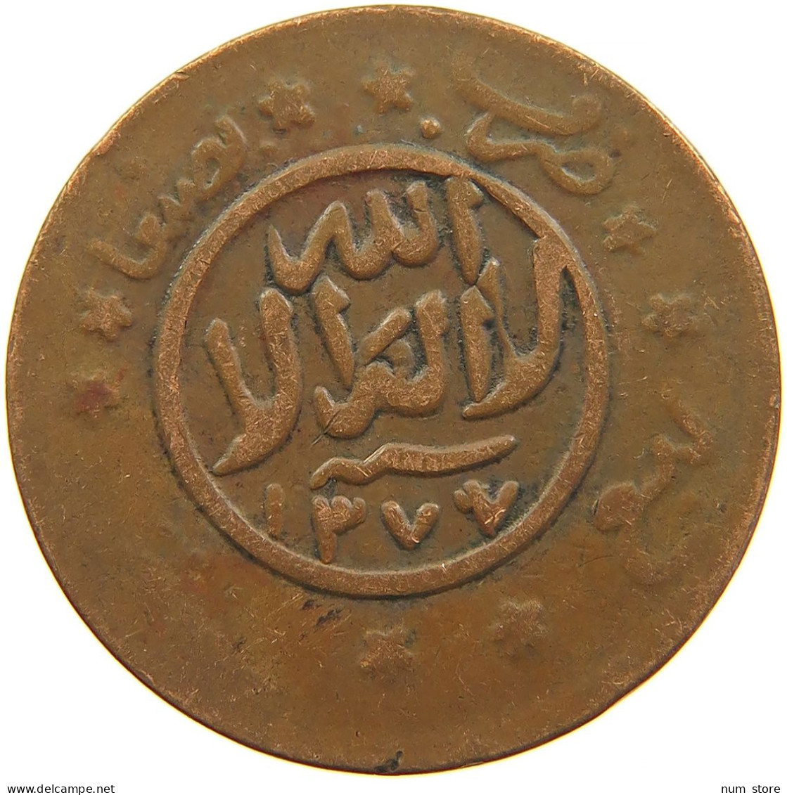 YEMEN 1/40 RIYAL 1377/6 Ahmad Bin Yahya (1948-1962) #t035 0041 - Yémen