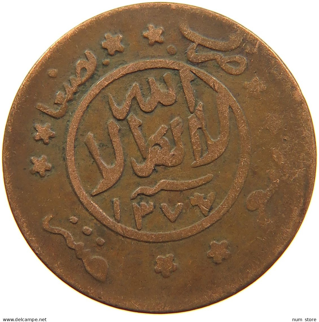 YEMEN 1/40 RIYAL 1377/6 Ahmad Bin Yahya (1948-1962) #t035 0033 - Yémen