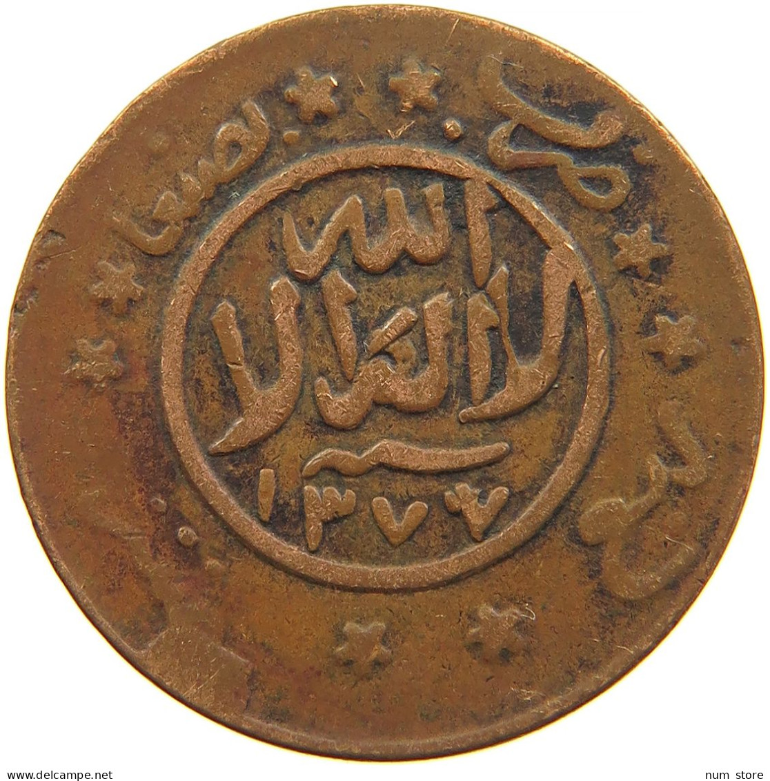 YEMEN 1/40 RIYAL 1377/6 Ahmad Bin Yahya (1948-1962) #t035 0031 - Yémen