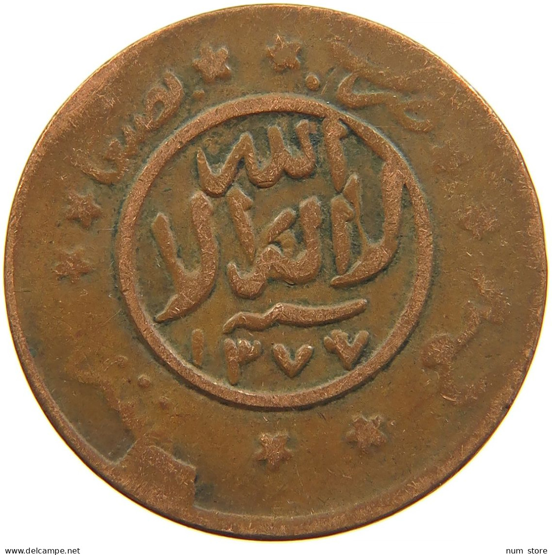 YEMEN 1/40 RIYAL 1377/6 Ahmad Bin Yahya (1948-1962) #t035 0027 - Jemen