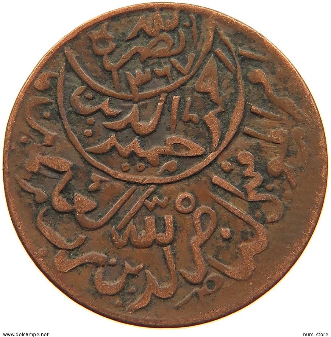 YEMEN 1/80 RIYAL 1381 Ahmad Bin Yahya (1948-1962) #t034 0229 - Jemen