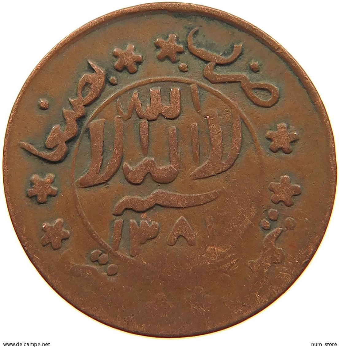 YEMEN 1/80 RIYAL 1381 Ahmad Bin Yahya (1948-1962) #t034 0235 - Jemen