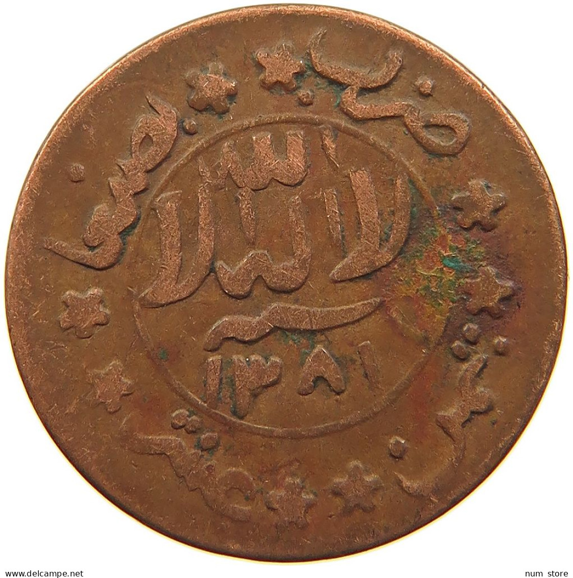 YEMEN 1/80 RIYAL 1381 Ahmad Bin Yahya (1948-1962) #t034 0231 - Jemen