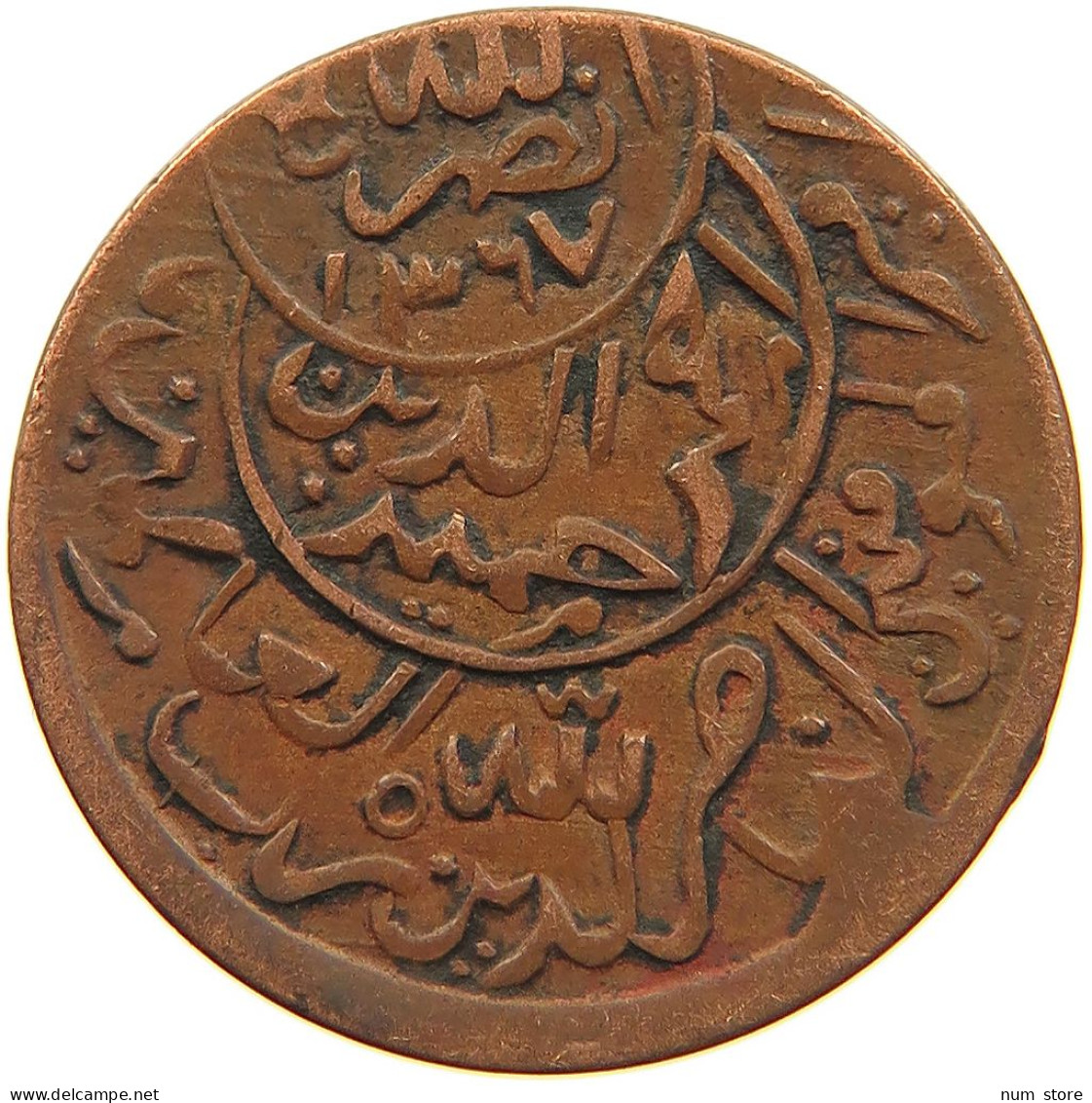 YEMEN 1/80 RIYAL 1381 Ahmad Bin Yahya (1948-1962) #t034 0221 - Yemen