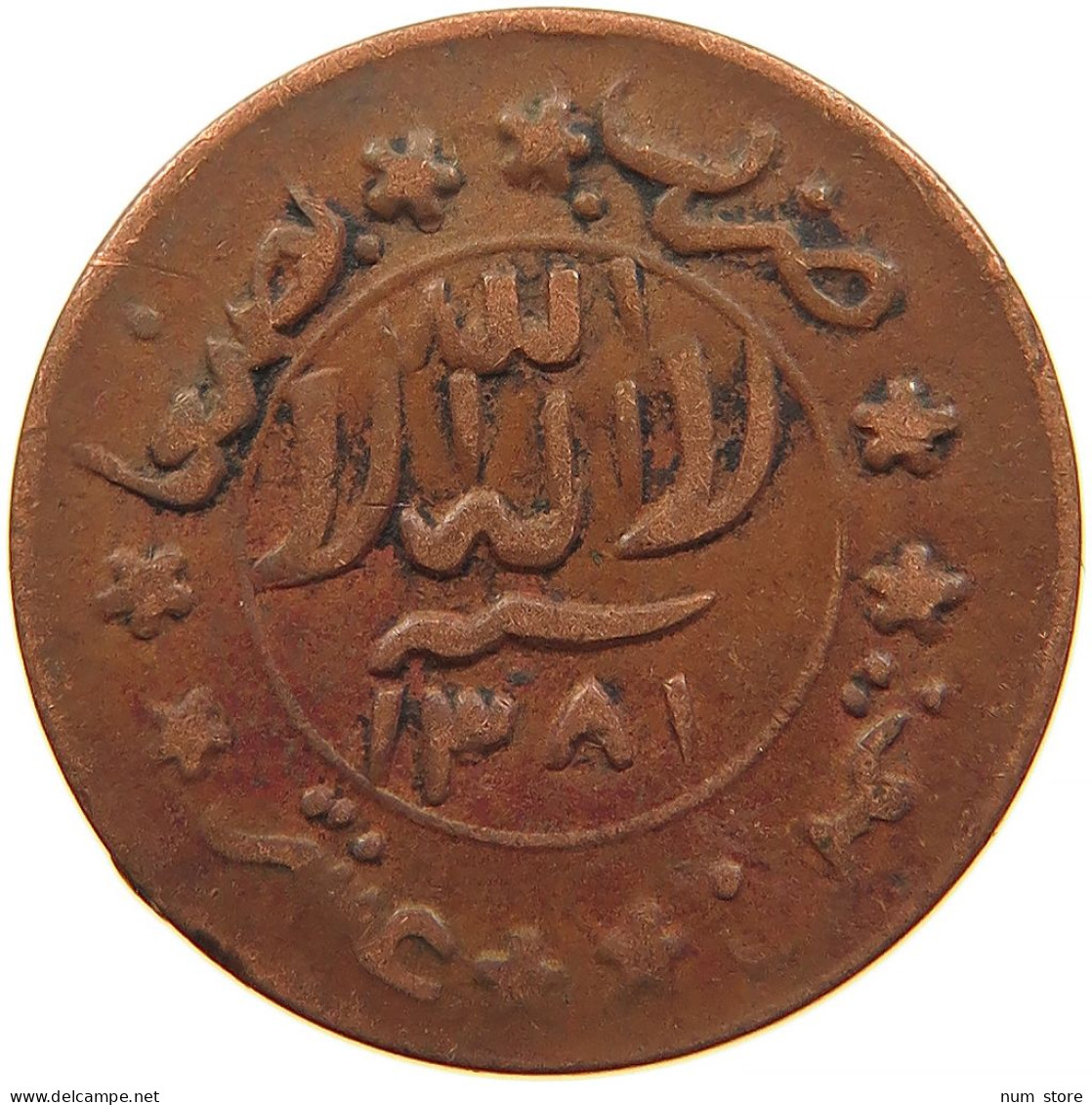 YEMEN 1/80 RIYAL 1381 Ahmad Bin Yahya (1948-1962) #t034 0221 - Yémen