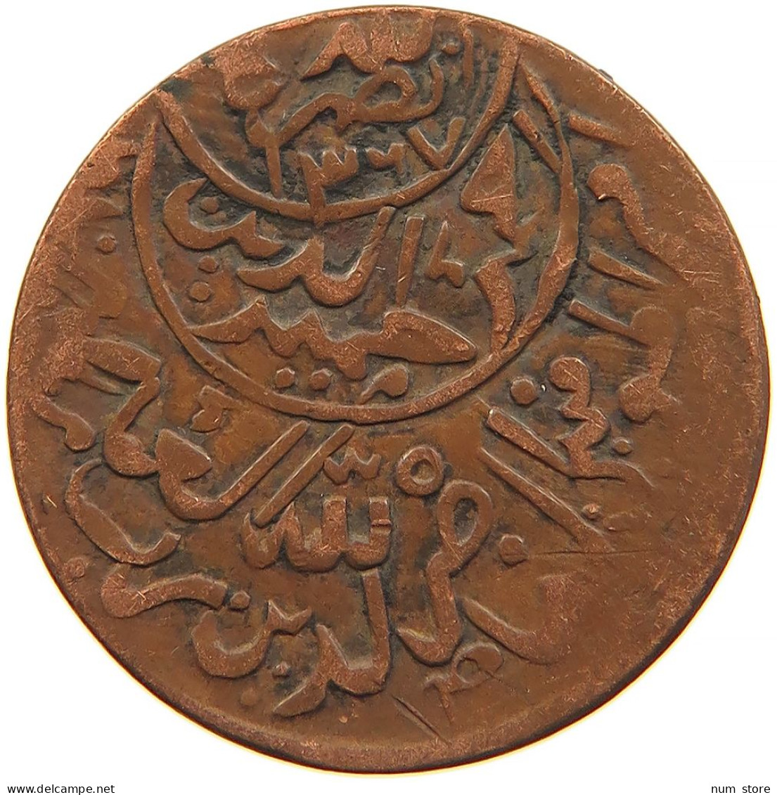 YEMEN 1/80 RIYAL 1381 Ahmad Bin Yahya (1948-1962) #t034 0215 - Yémen