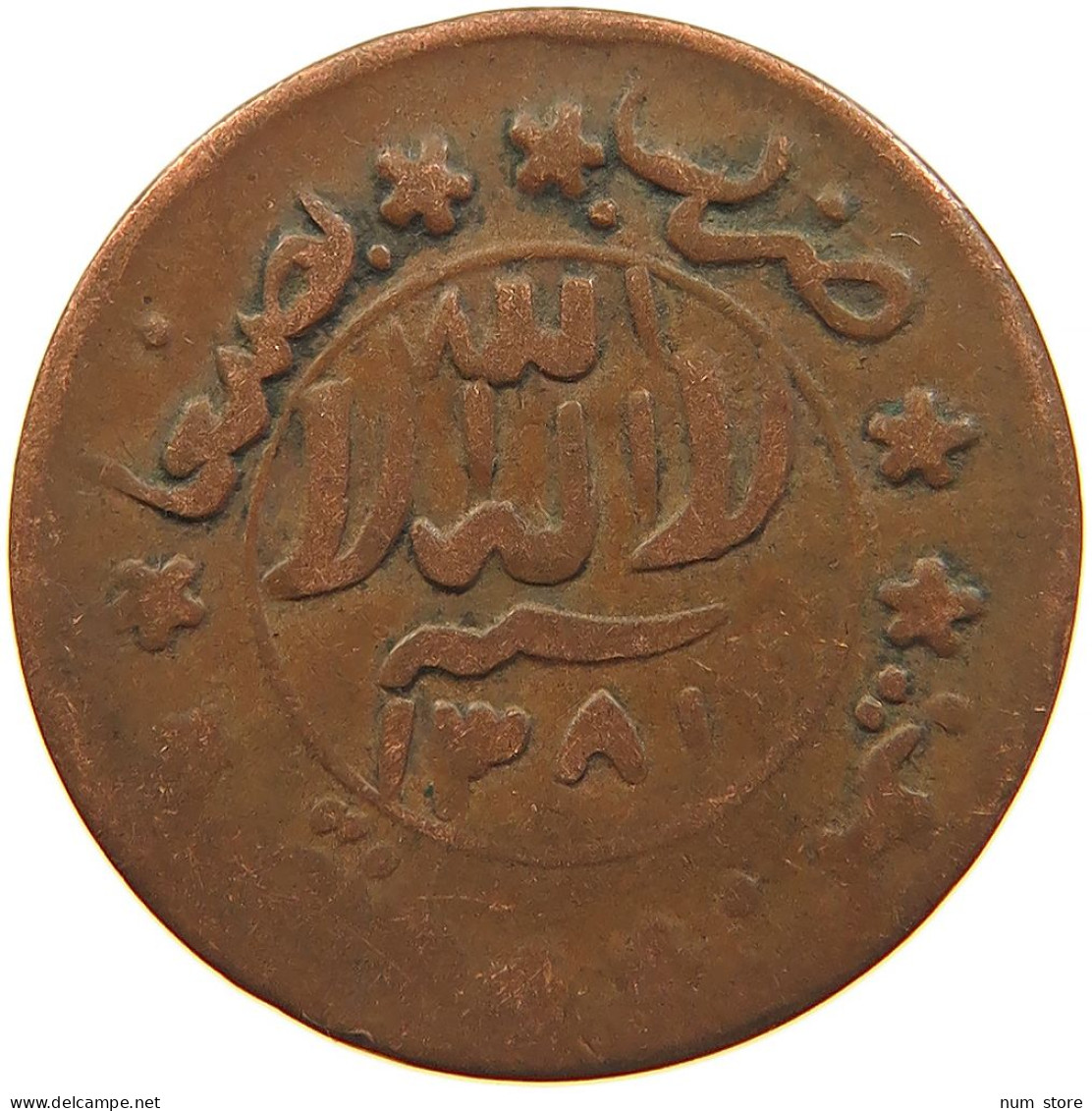 YEMEN 1/80 RIYAL 1381 Ahmad Bin Yahya (1948-1962) #t034 0219 - Jemen