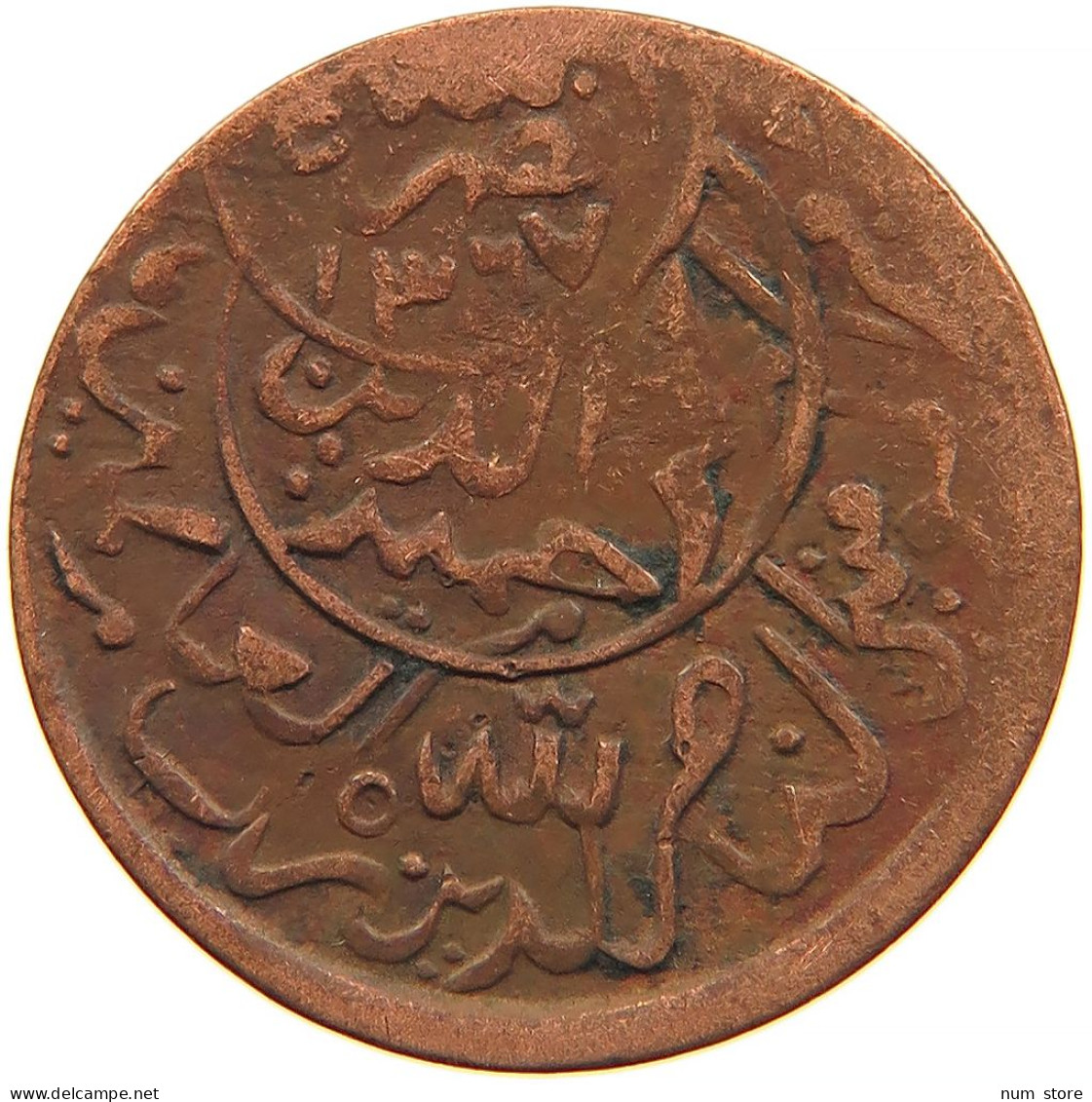 YEMEN 1/80 RIYAL 1381 Ahmad Bin Yahya (1948-1962) #t034 0199 - Yemen