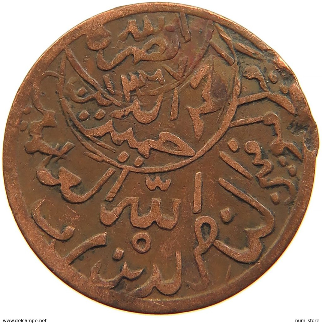 YEMEN 1/80 RIYAL 1381 Ahmad Bin Yahya (1948-1962) #t034 0207 - Jemen