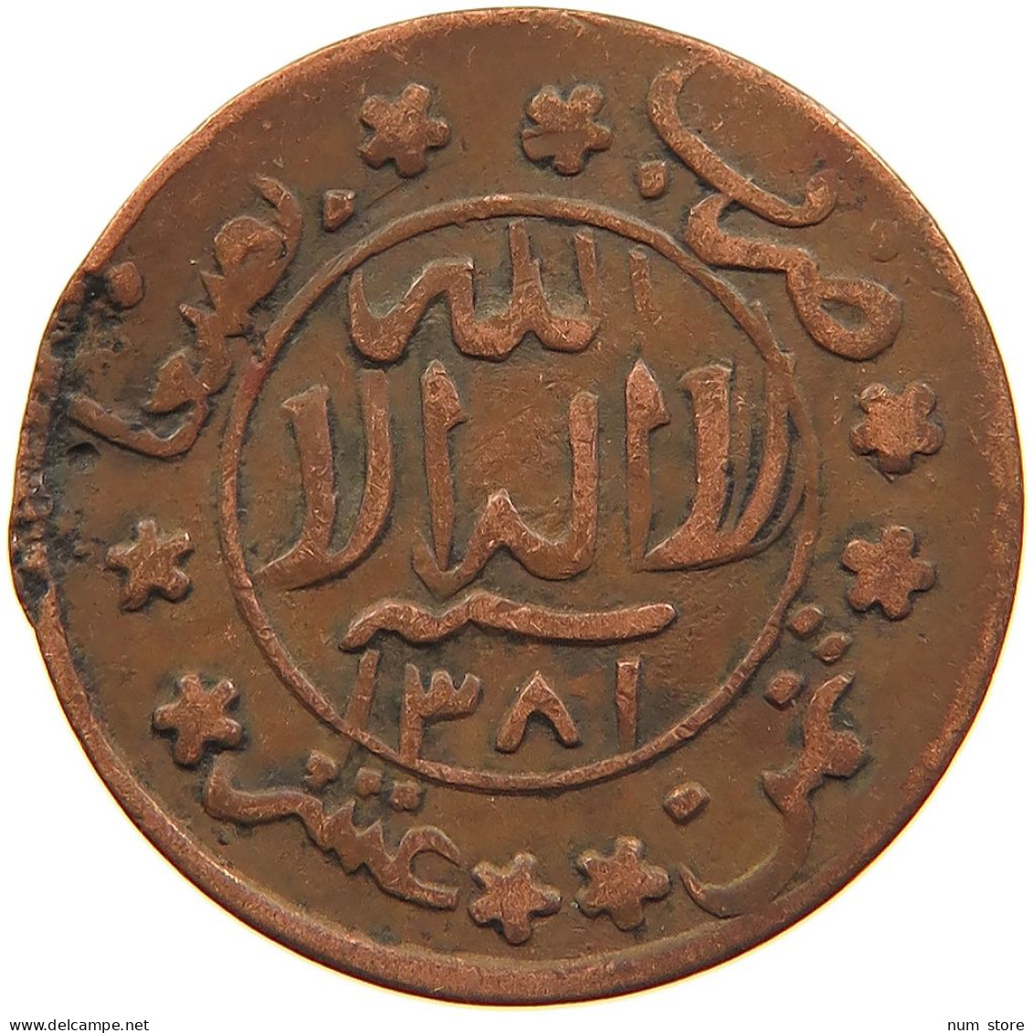 YEMEN 1/80 RIYAL 1381 Ahmad Bin Yahya (1948-1962) #t034 0207 - Yemen