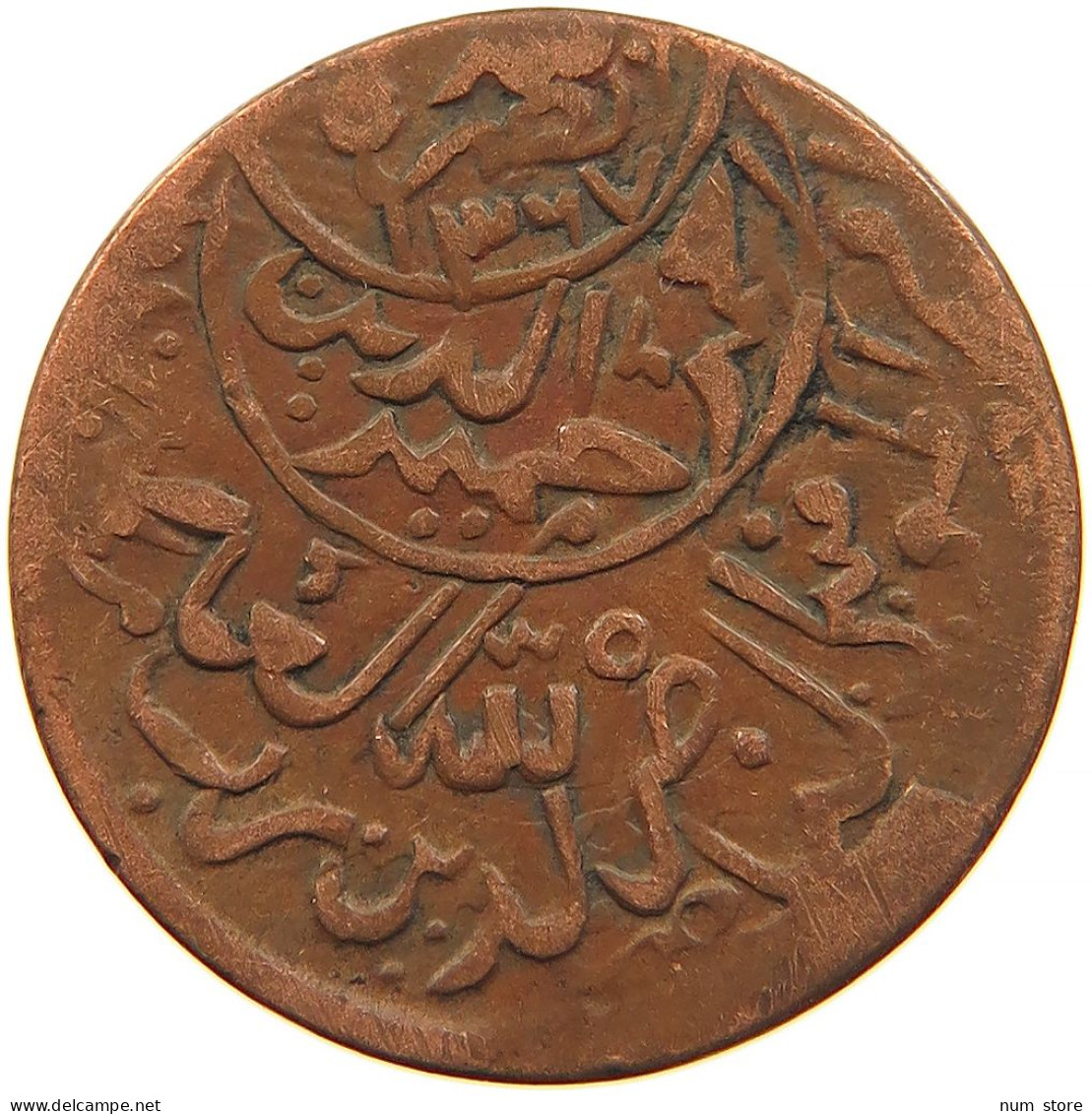 YEMEN 1/80 RIYAL 1381 Ahmad Bin Yahya (1948-1962) #t034 0203 - Jemen