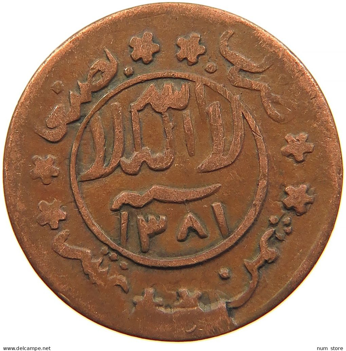 YEMEN 1/80 RIYAL 1381 Ahmad Bin Yahya (1948-1962) #t034 0203 - Yemen