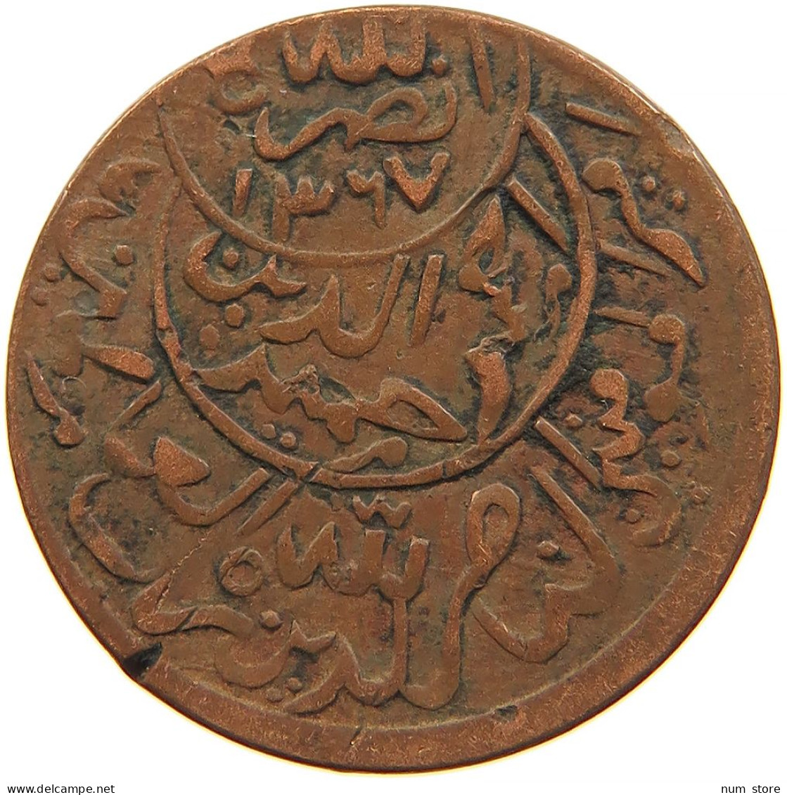 YEMEN 1/80 RIYAL 1381 Ahmad Bin Yahya (1948-1962) #t034 0197 - Jemen