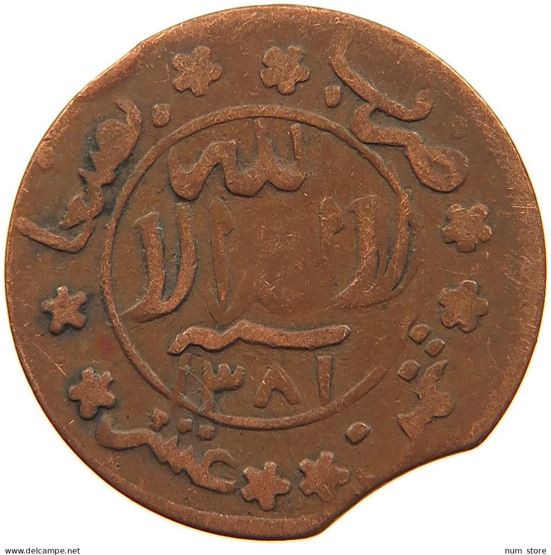 YEMEN 1/80 RIYAL 1381 Ahmad Bin Yahya (1948-1962) #t034 0193 - Yemen