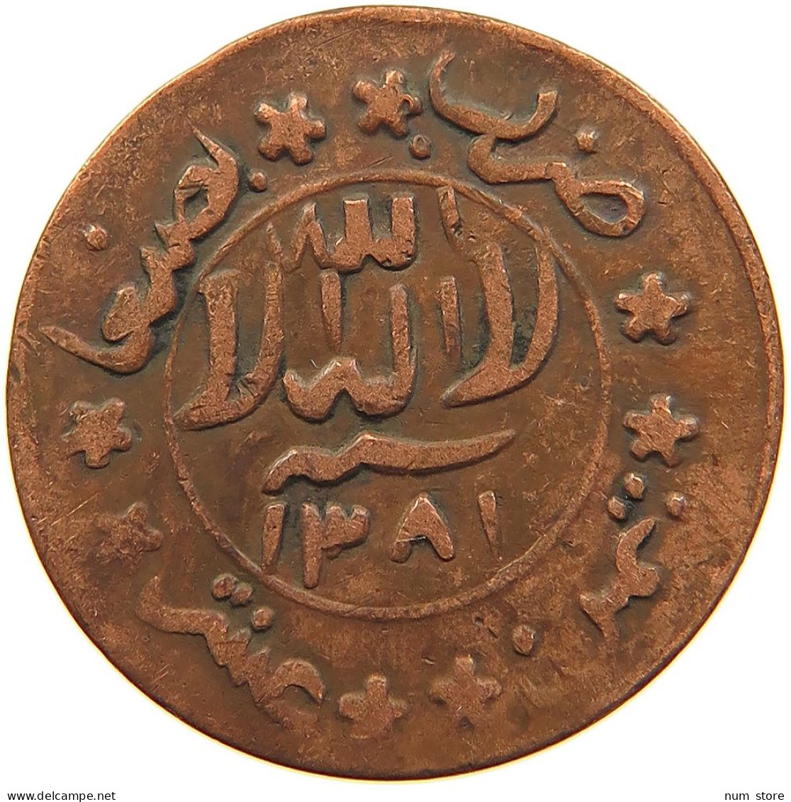 YEMEN 1/80 RIYAL 1381 Ahmad Bin Yahya (1948-1962) #t034 0175 - Yémen