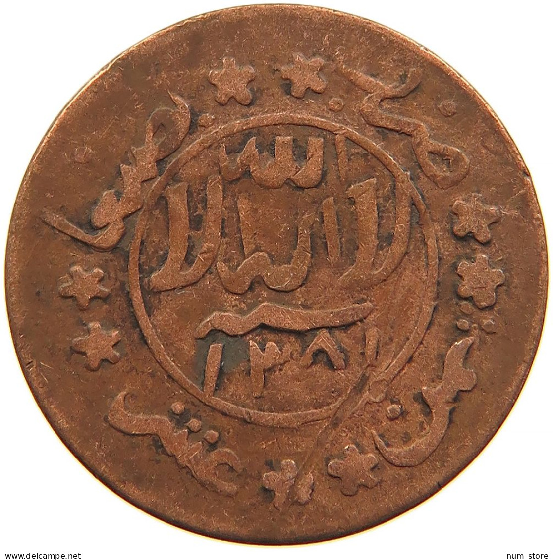 YEMEN 1/80 RIYAL 1381 Ahmad Bin Yahya (1948-1962) #t034 0191 - Yémen