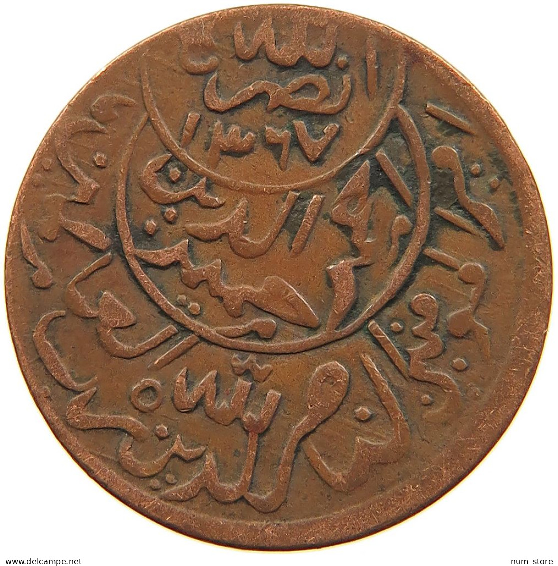 YEMEN 1/80 RIYAL 1381 Ahmad Bin Yahya (1948-1962) #t034 0173 - Jemen