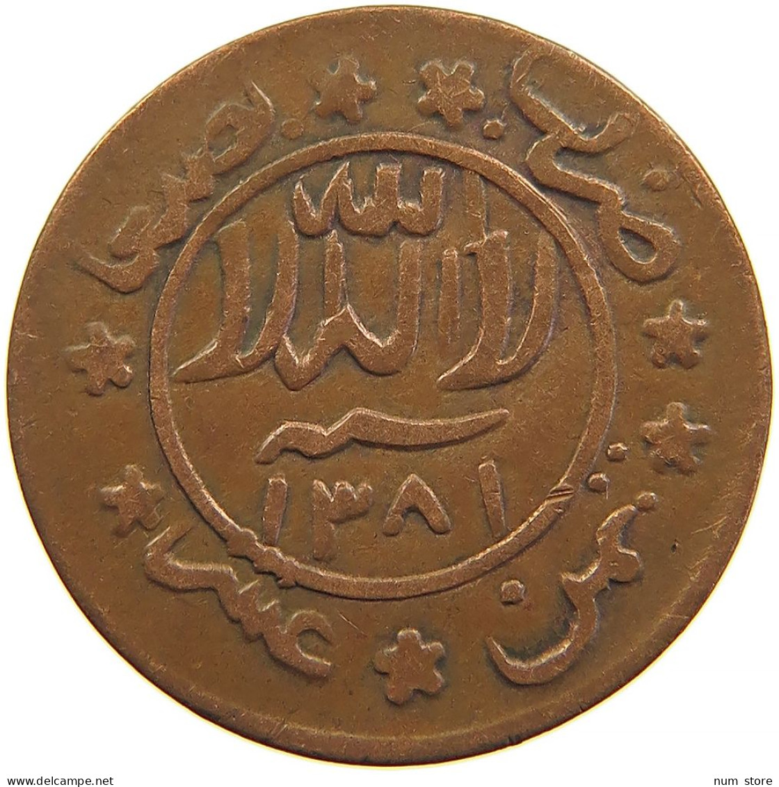 YEMEN 1/80 RIYAL 1381 Ahmad Bin Yahya (1948-1962) #s103 0203 - Yémen