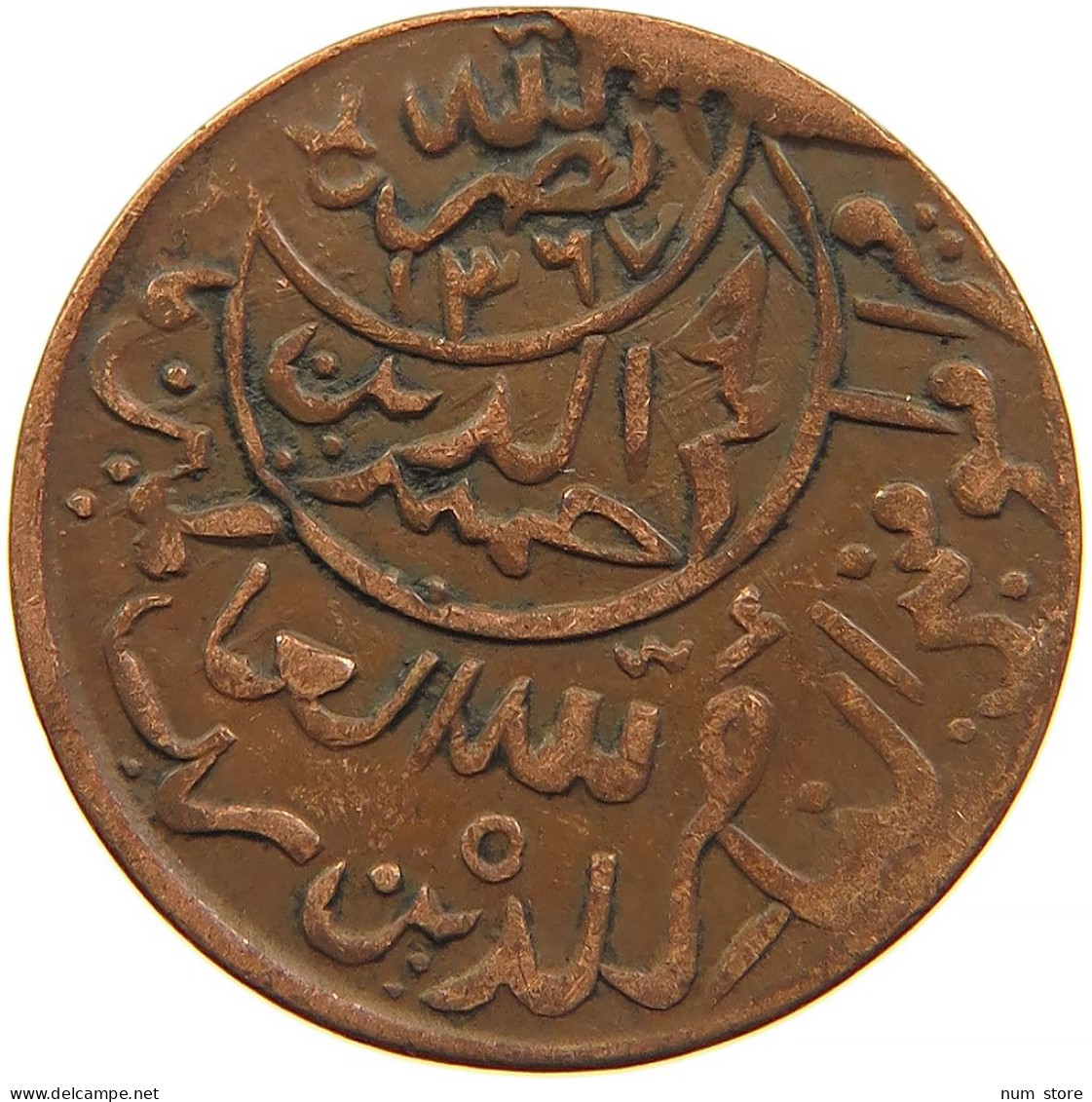 YEMEN 1/80 RIYAL 1381 Ahmad Bin Yahya (1948-1962) #s103 0045 - Jemen