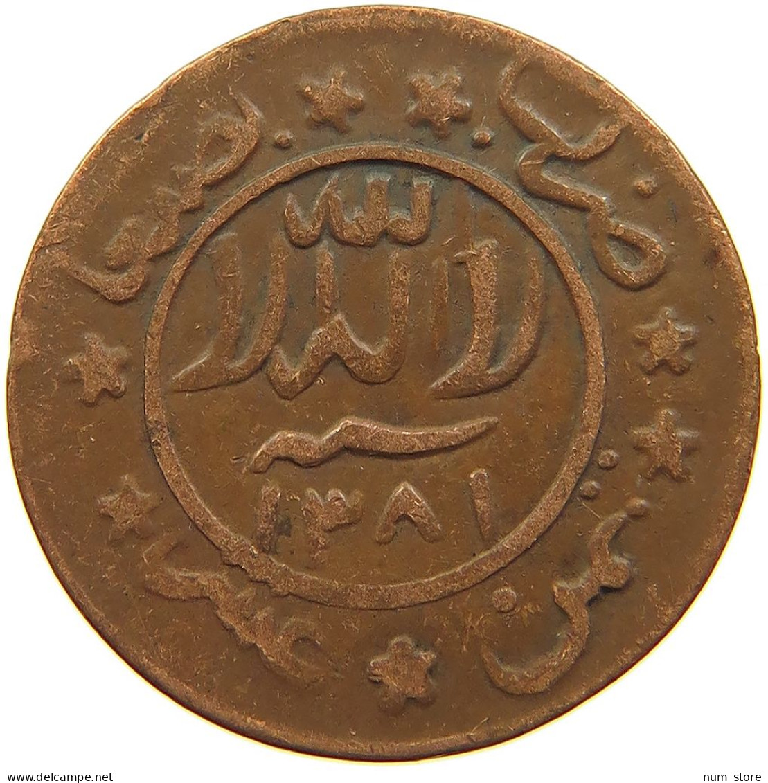 YEMEN 1/80 RIYAL 1381 Ahmad Bin Yahya (1948-1962) #s103 0045 - Yemen