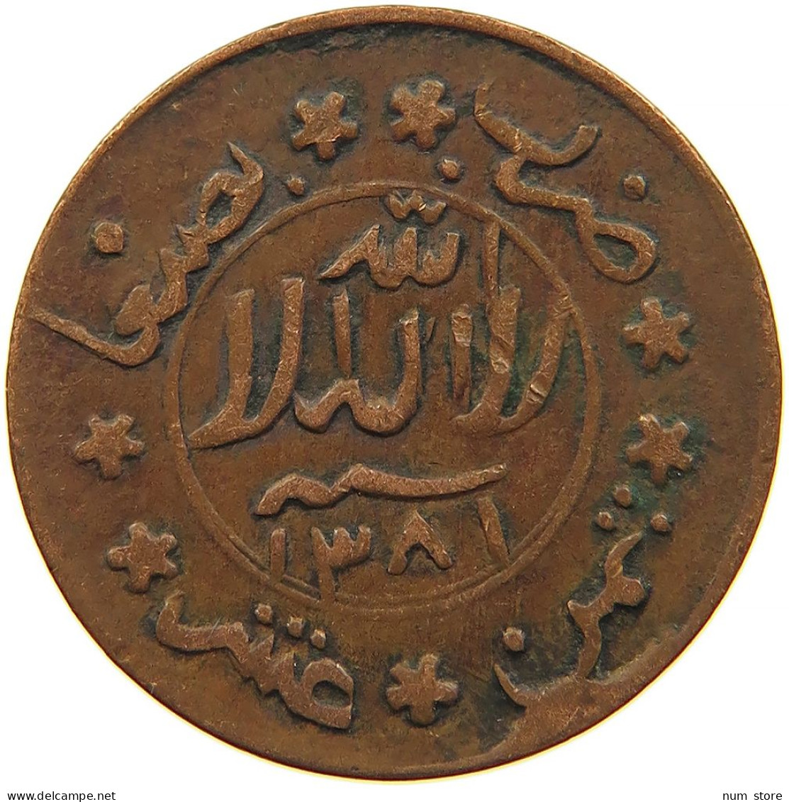 YEMEN 1/80 RIYAL 1381 Ahmad Bin Yahya (1948-1962) #s103 0039 - Yémen