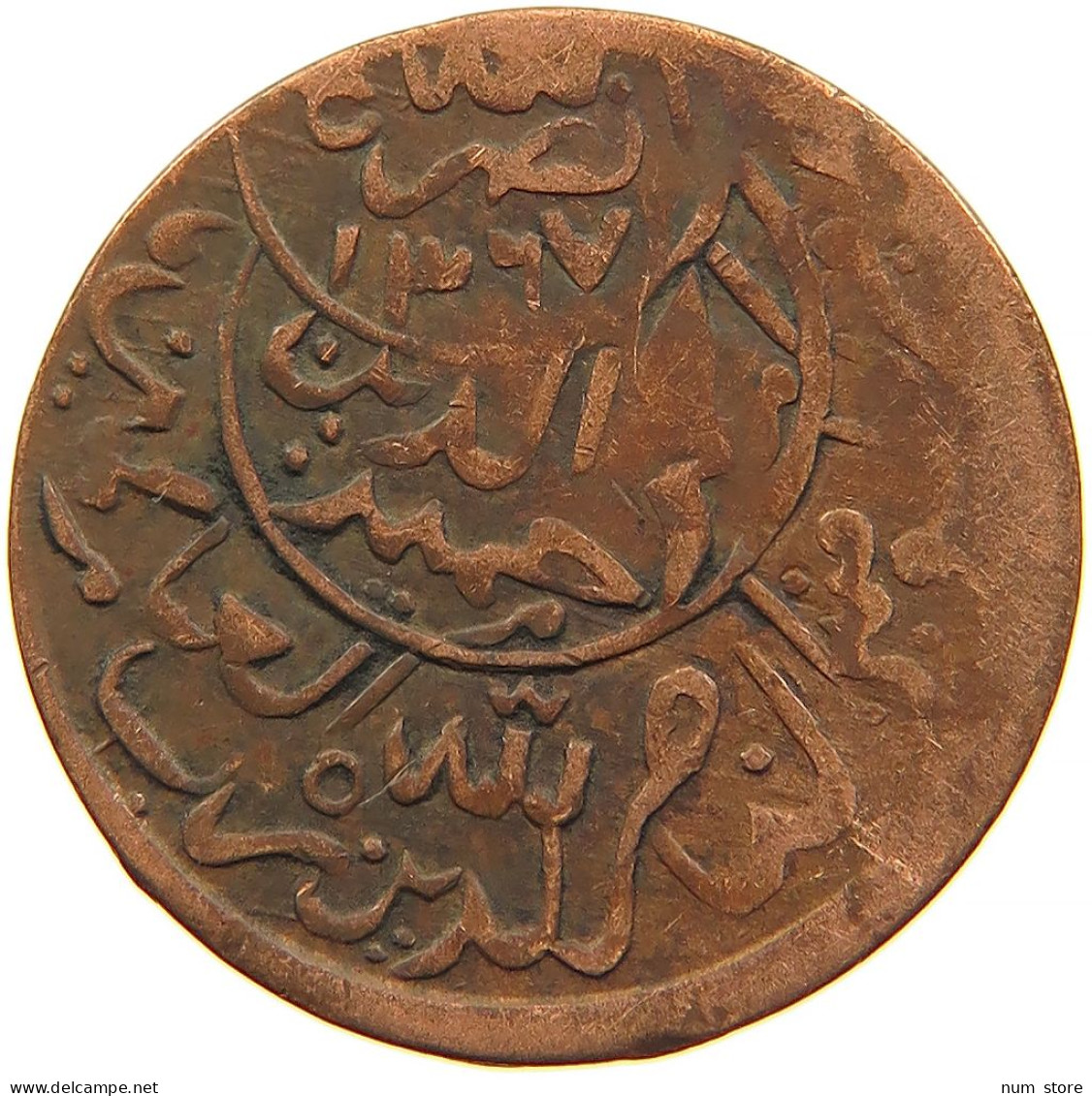 YEMEN 1/80 RIYAL 1381 Ahmad Bin Yahya (1948-1962) #t034 0165 - Yémen