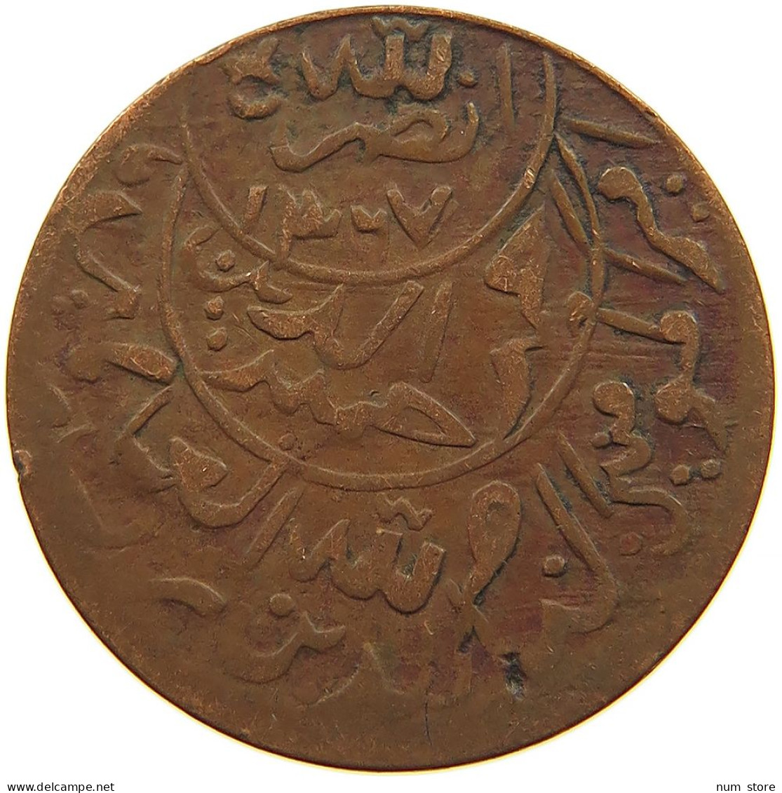 YEMEN 1/80 RIYAL 1381 Ahmad Bin Yahya (1948-1962) #t034 0159 - Yemen