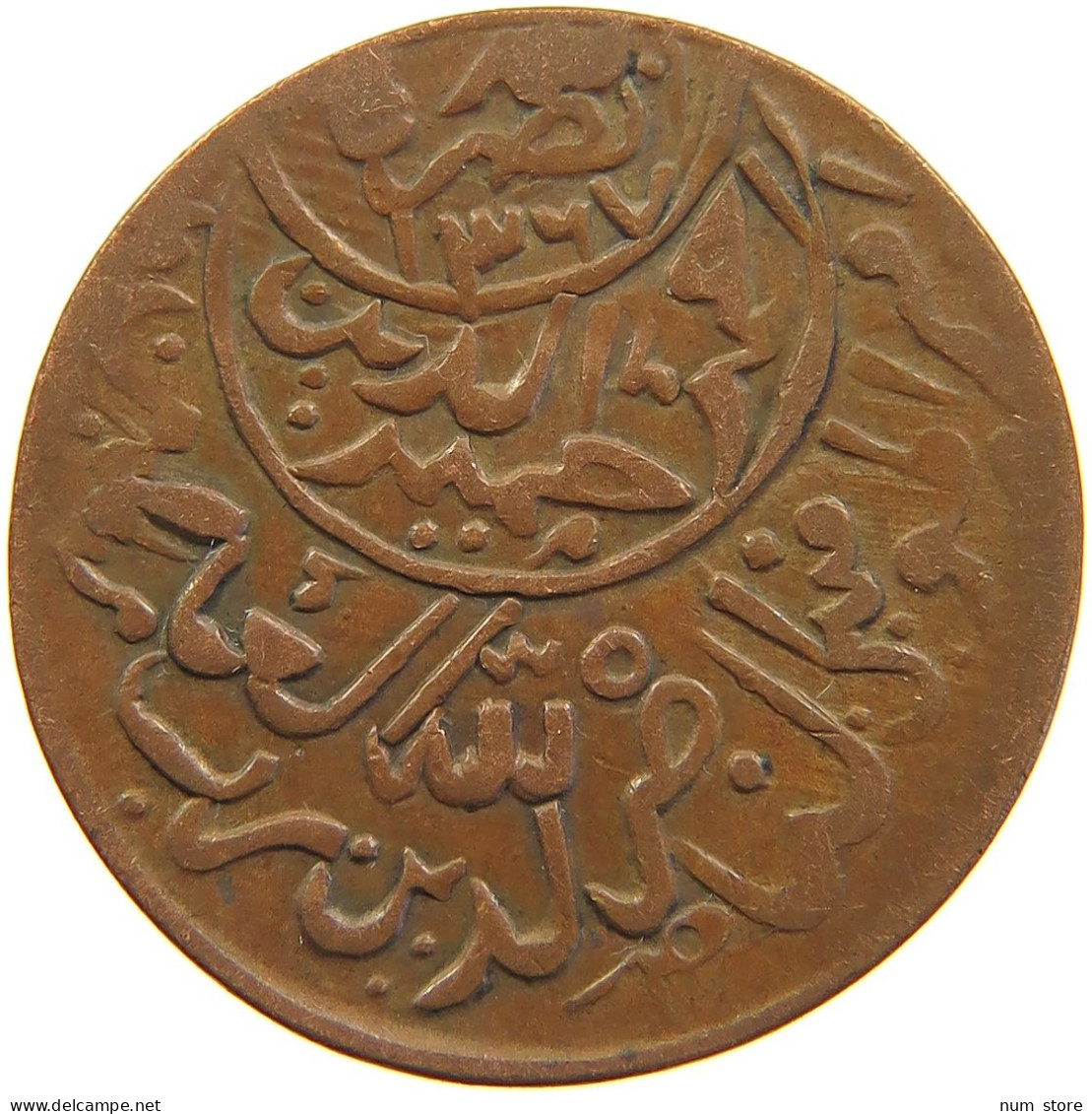 YEMEN 1/80 RIYAL 1381 Ahmad Bin Yahya (1948-1962) #s103 0213 - Jemen