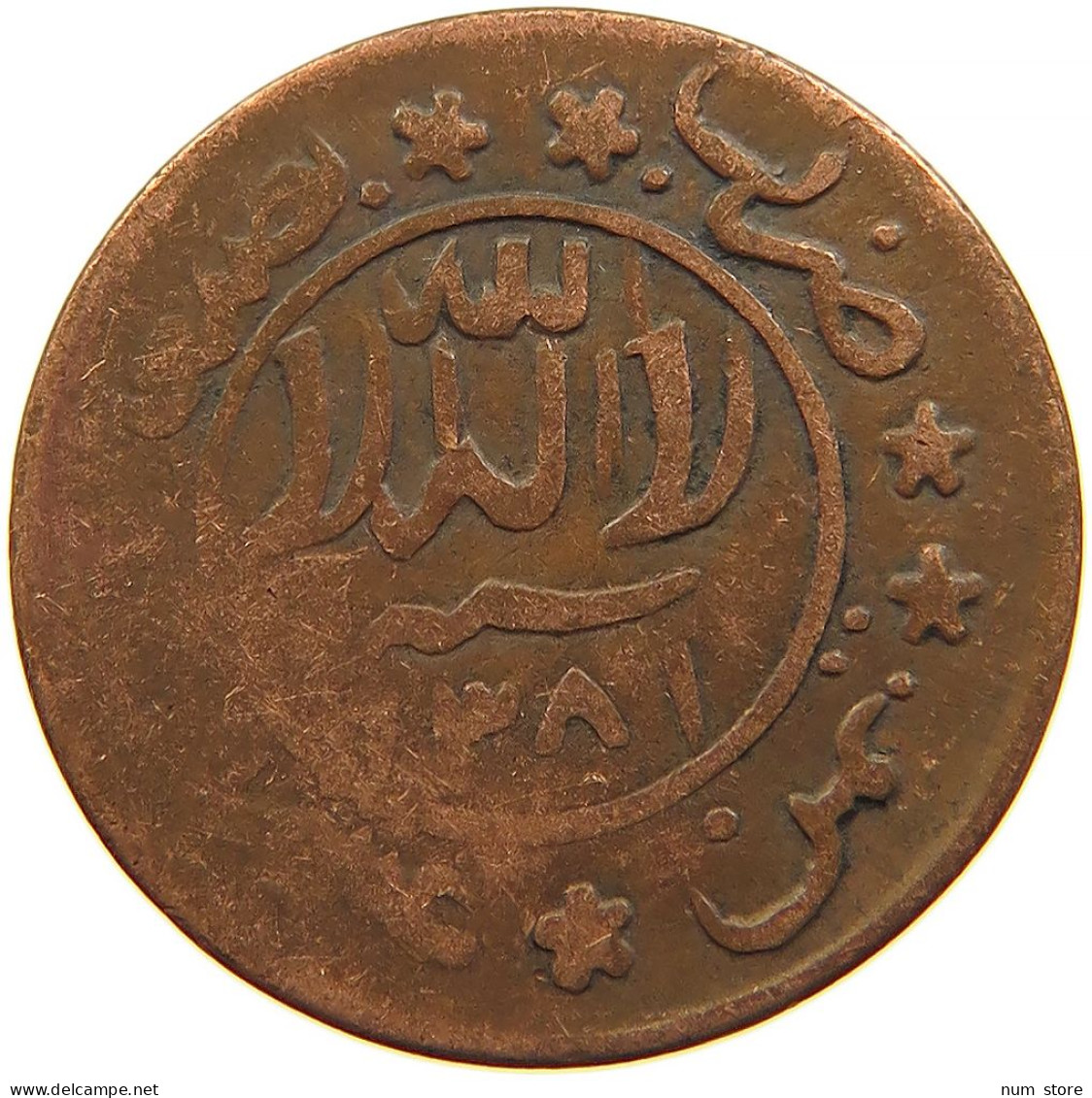 YEMEN 1/80 RIYAL 1381 Ahmad Bin Yahya (1948-1962) #s103 0043 - Yémen