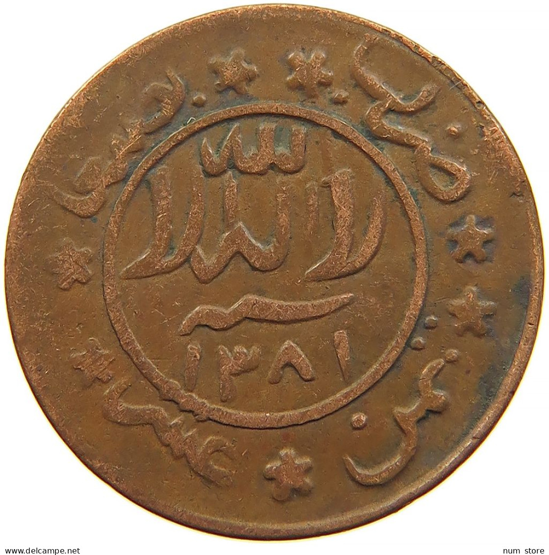 YEMEN 1/80 RIYAL 1381 Ahmad Bin Yahya (1948-1962) #s103 0035 - Yémen