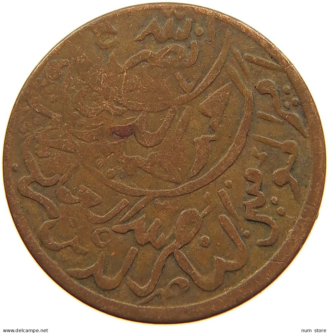 YEMEN 1/80 RIYAL 1381 Ahmad Bin Yahya (1948-1962) #s103 0033 - Yémen