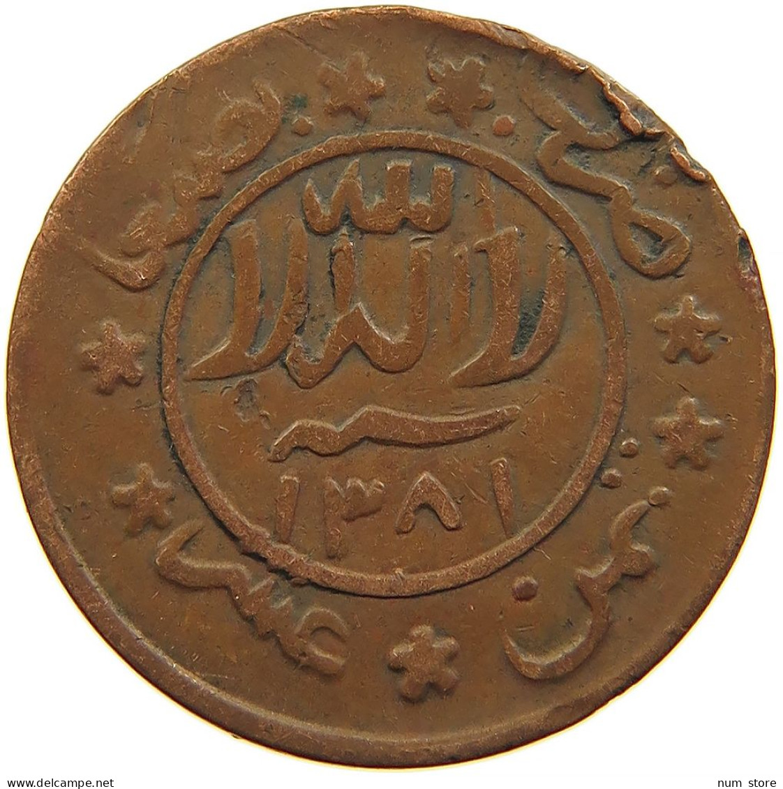 YEMEN 1/80 RIYAL 1381 Ahmad Bin Yahya (1948-1962) #s103 0031 - Yémen
