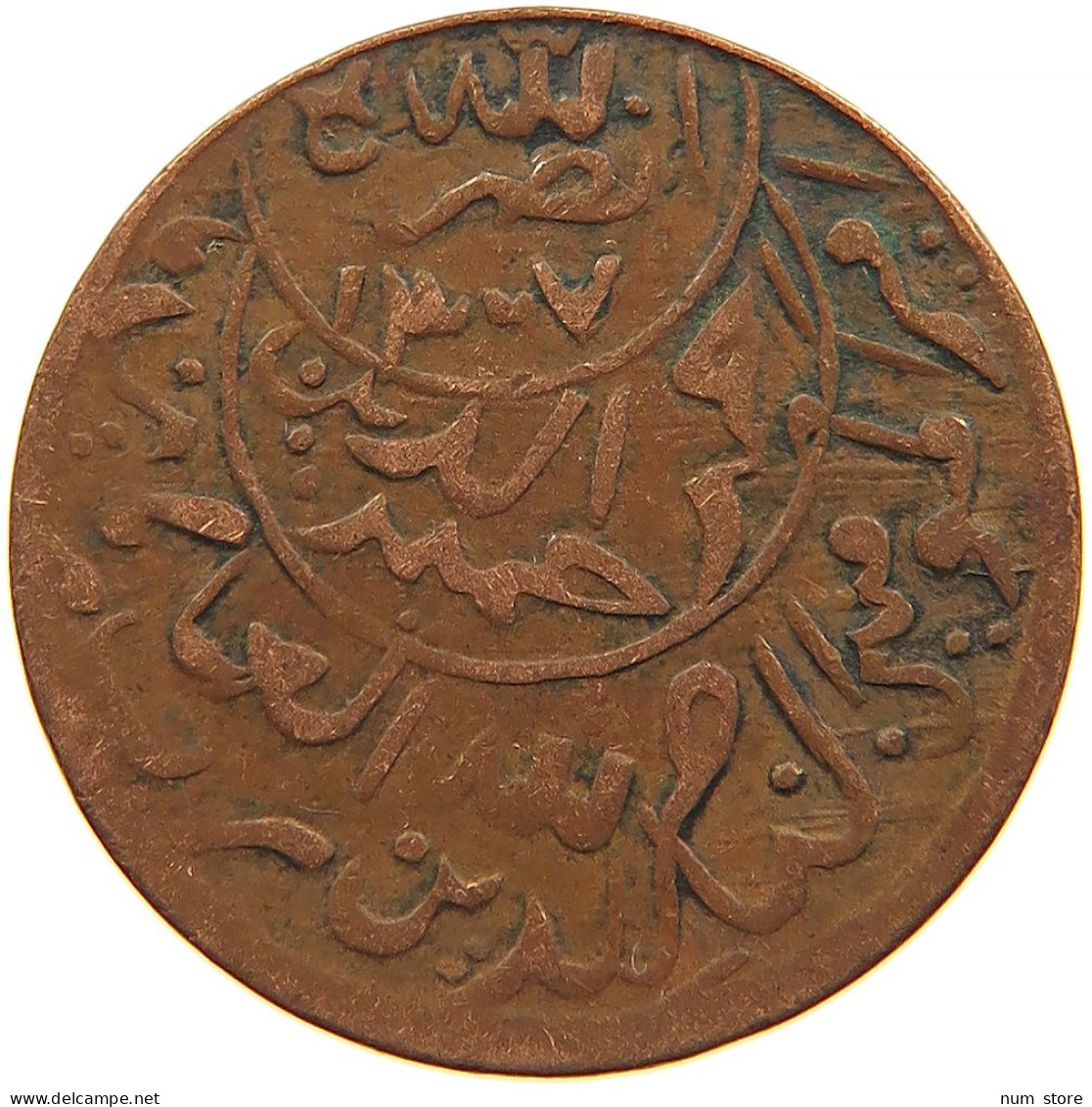 YEMEN 1/80 RIYAL 1381 Ahmad Bin Yahya (1948-1962) #t034 0217 - Jemen