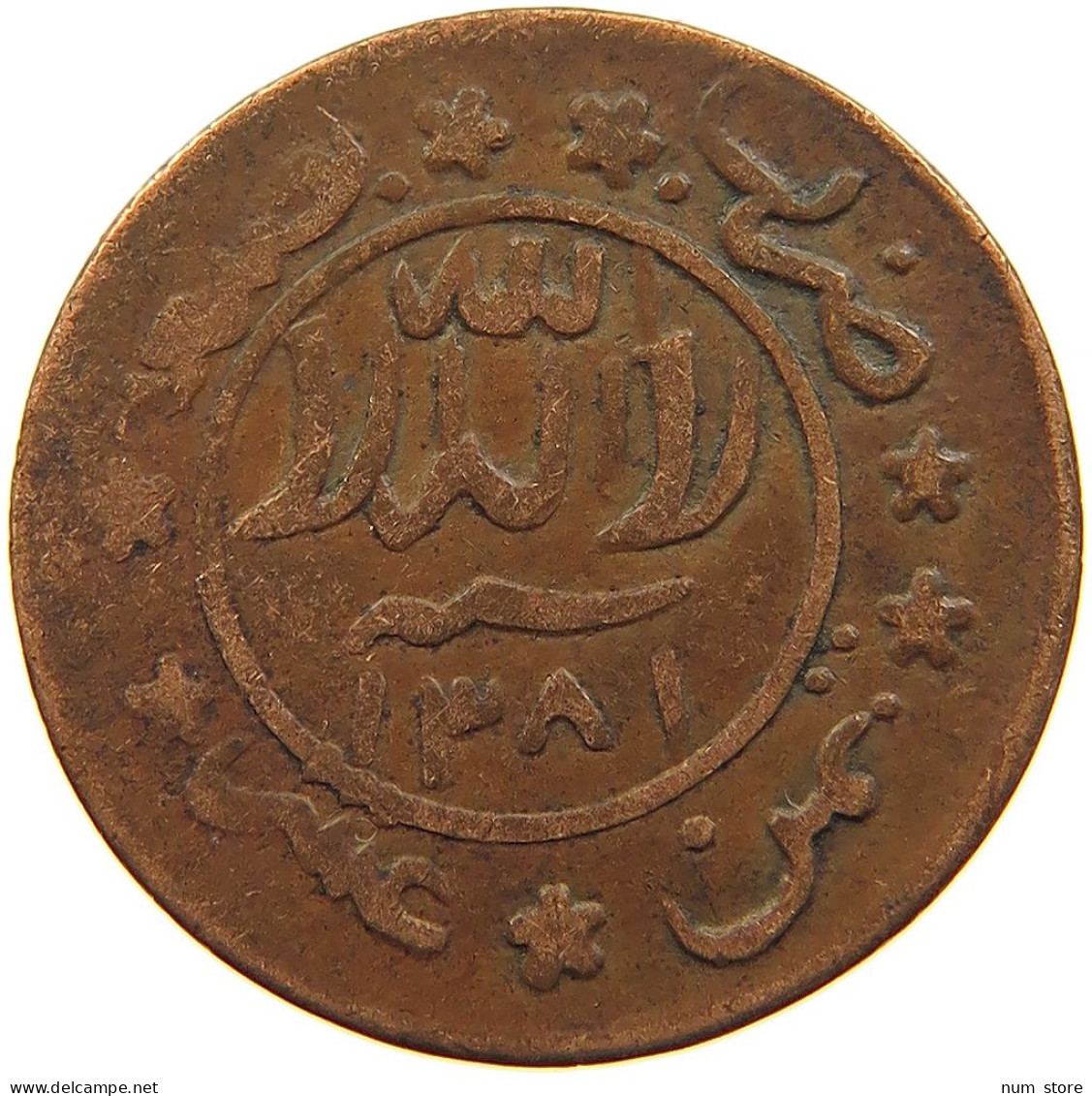 YEMEN 1/80 RIYAL 1381 Ahmad Bin Yahya (1948-1962) #s103 0025 - Yémen