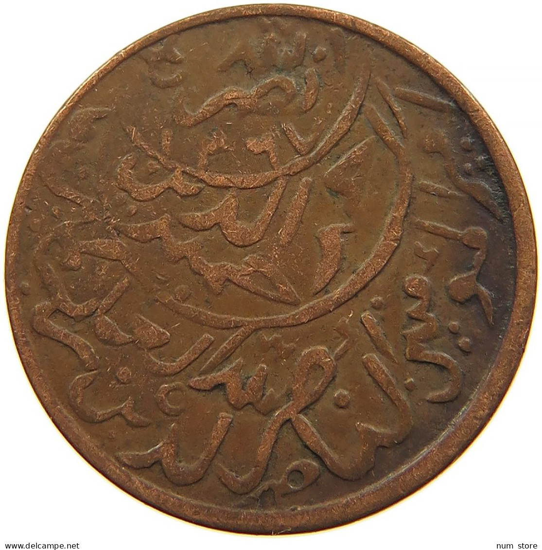 YEMEN 1/80 RIYAL 1381 Ahmad Bin Yahya (1948-1962) #s103 0021 - Jemen