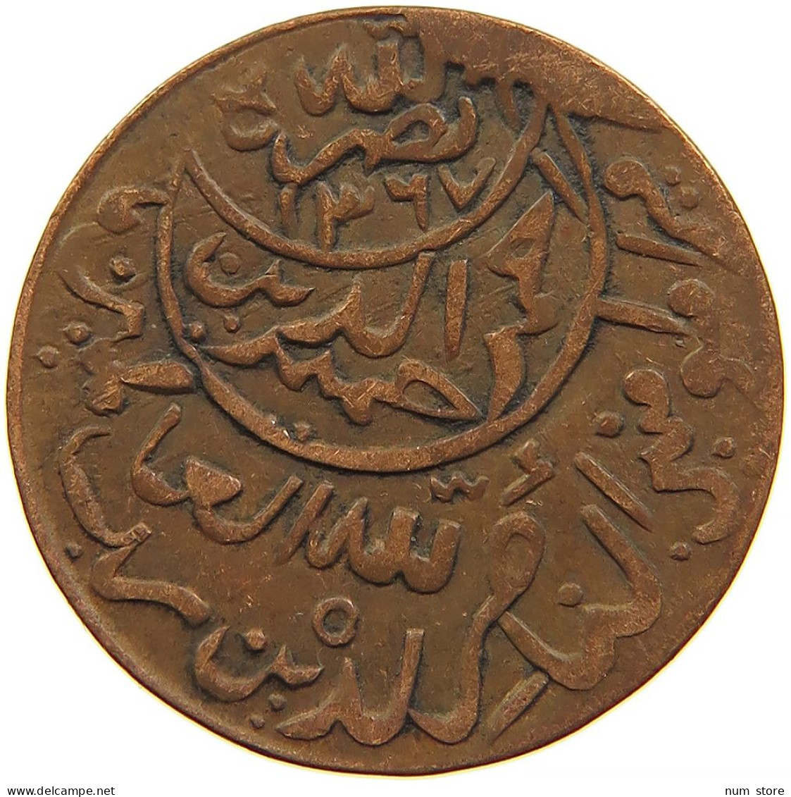 YEMEN 1/80 RIYAL 1381 Ahmad Bin Yahya (1948-1962) #s103 0023 - Jemen