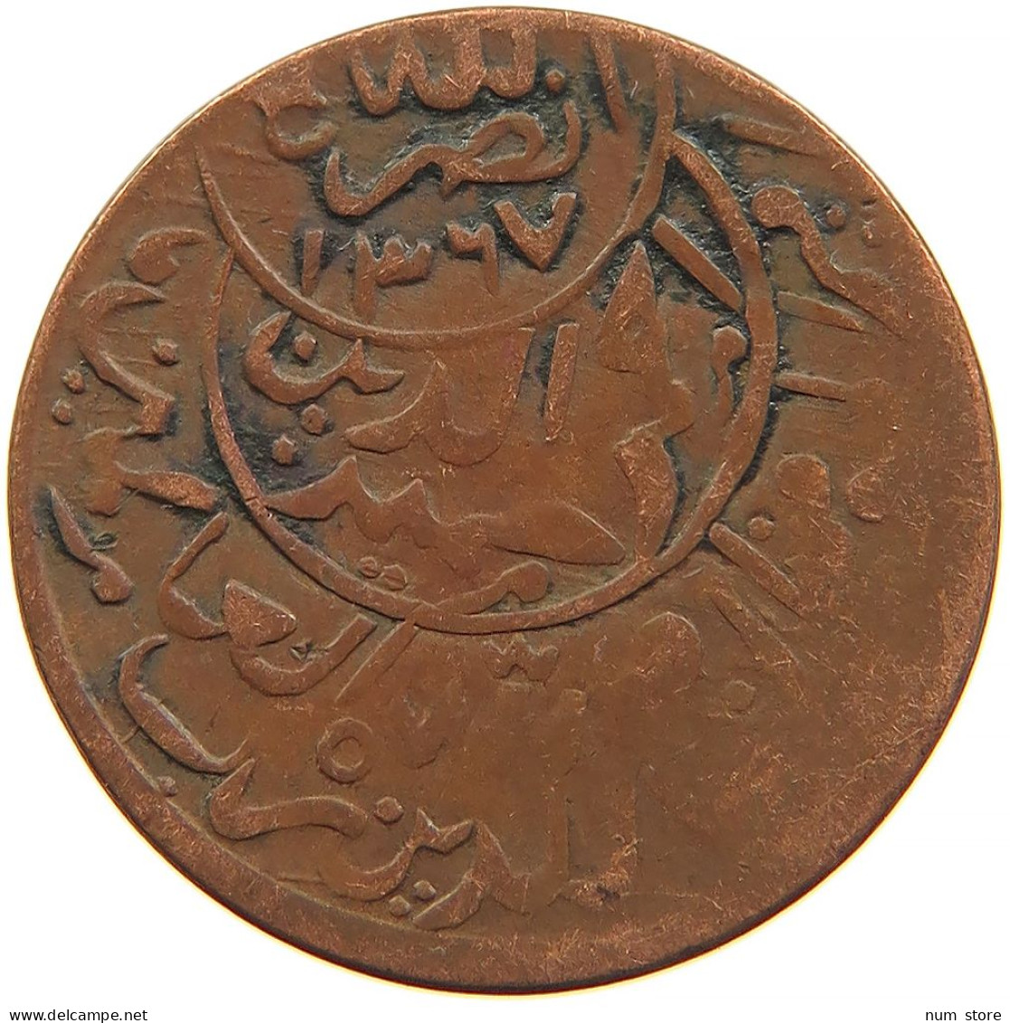 YEMEN 1/80 RIYAL 1381 Ahmad Bin Yahya (1948-1962) #s103 0003 - Jemen