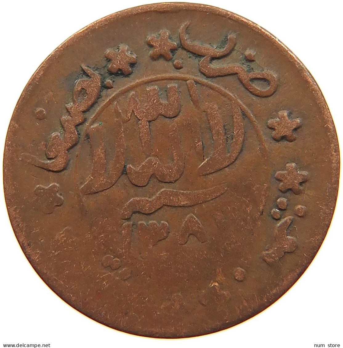 YEMEN 1/80 RIYAL 1381 Ahmad Bin Yahya (1948-1962) #s103 0003 - Yémen