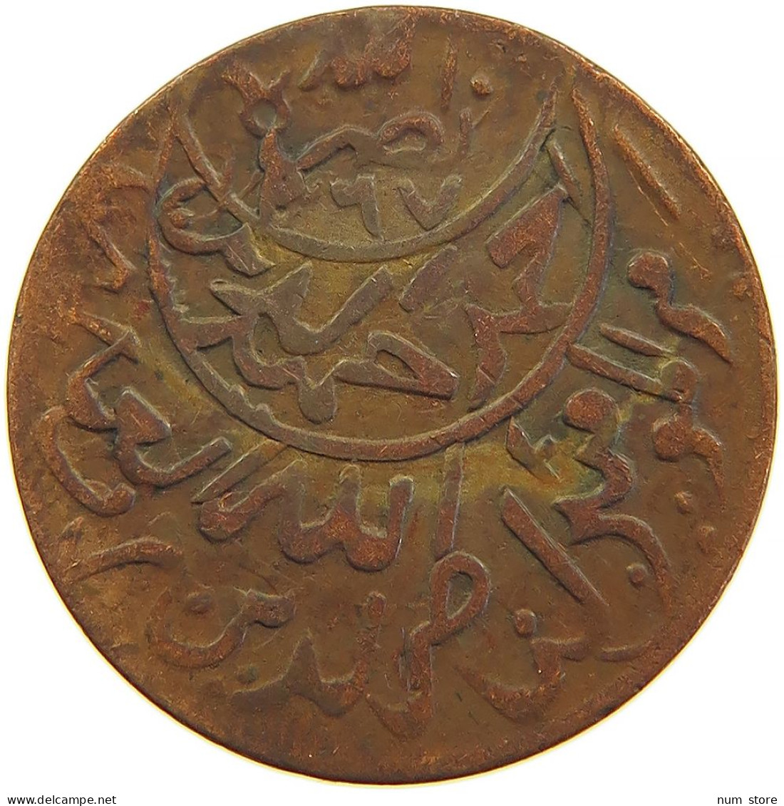 YEMEN 1/80 RIYAL 1380/75 Ahmad Bin Yahya (1948-1962) #s104 0119 - Yémen