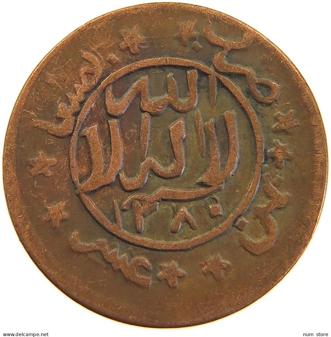 YEMEN 1/80 RIYAL 1380/75 Ahmad Bin Yahya (1948-1962) #s104 0091 - Yemen