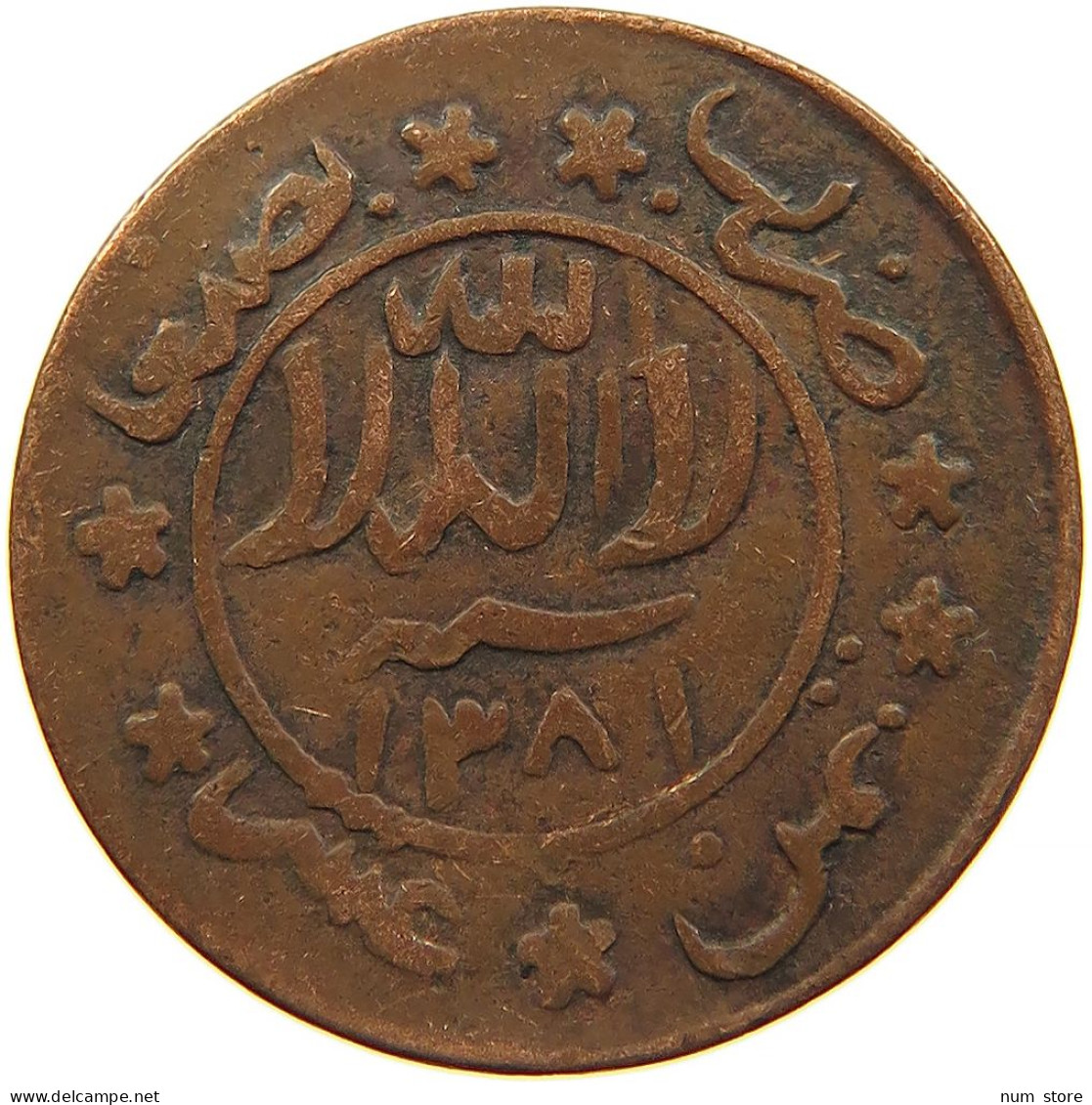 YEMEN 1/80 RIYAL 1381 Ahmad Bin Yahya (1948-1962) #s103 0015 - Jemen