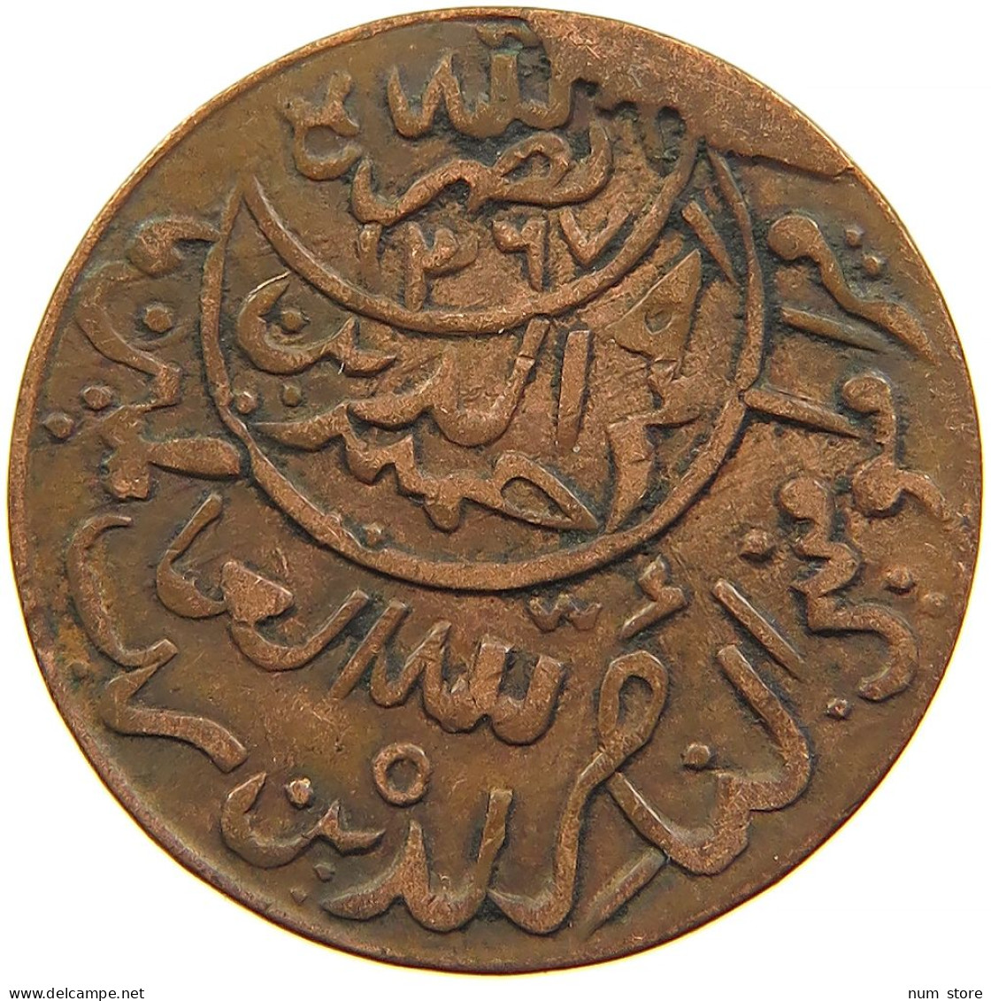 YEMEN 1/80 RIYAL 1381 Ahmad Bin Yahya (1948-1962) #s103 0013 - Jemen