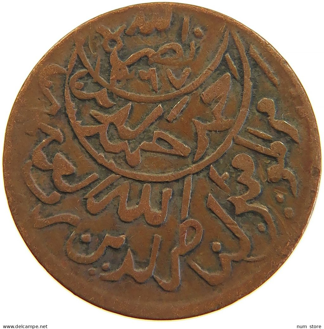 YEMEN 1/80 RIYAL 1380/75 Ahmad Bin Yahya (1948-1962) #s104 0087 - Yémen