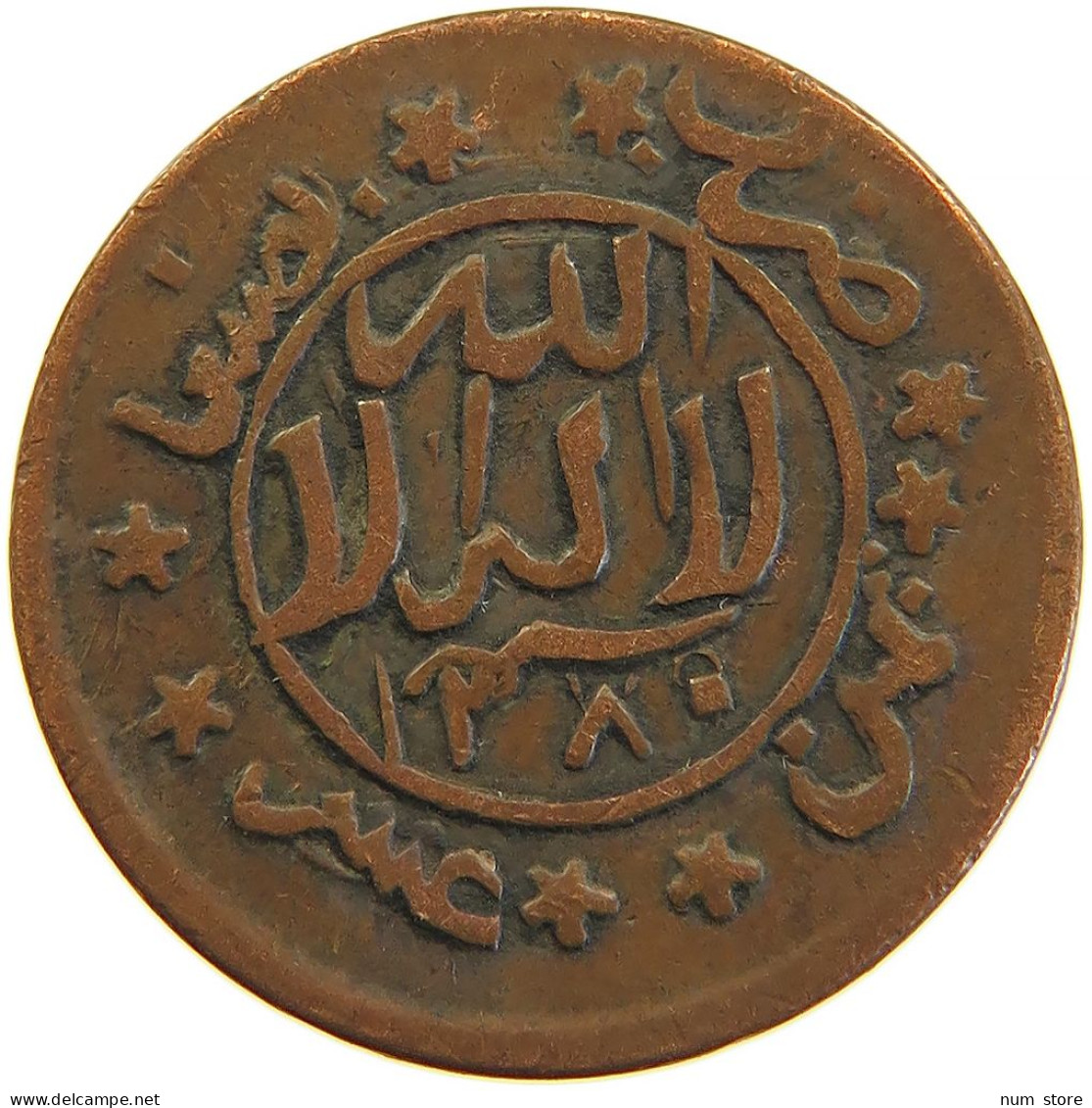 YEMEN 1/80 RIYAL 1380/75 Ahmad Bin Yahya (1948-1962) #s104 0087 - Jemen