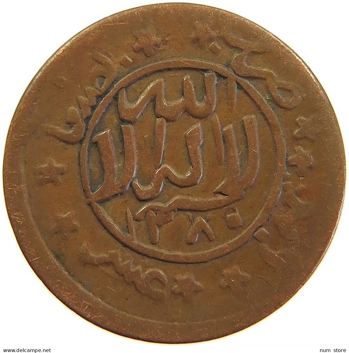 YEMEN 1/80 RIYAL 1380/75 Ahmad Bin Yahya (1948-1962) #s104 0089 - Yemen