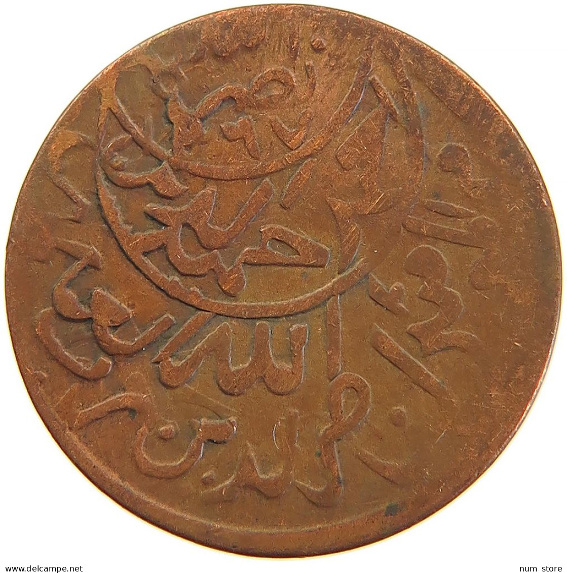 YEMEN 1/80 RIYAL 1380/75 Ahmad Bin Yahya (1948-1962) #s104 0077 - Jemen